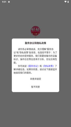 妙妙交友