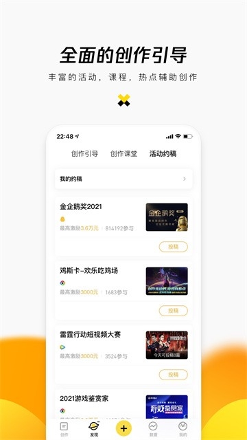 企鹅号app官方正版