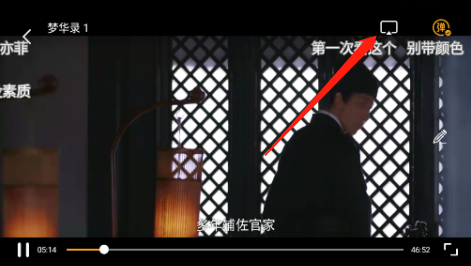 青柠影院官方版