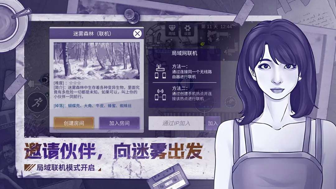 阿瑞斯病毒2内置菜单mod版