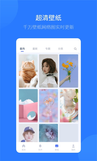 爱思苹果助手官网手机版