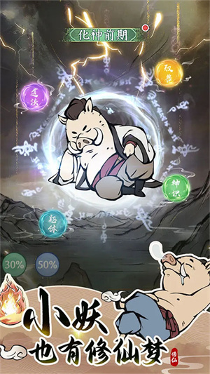 寻道大千内置菜单