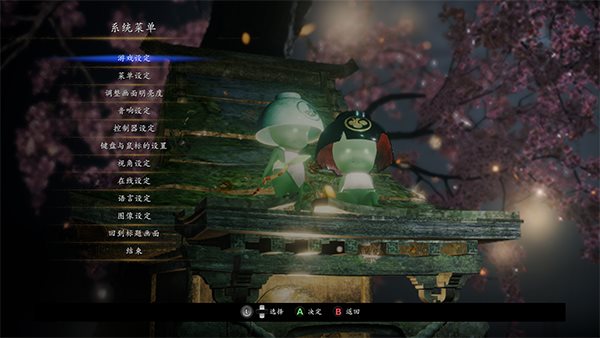 仁王2联机补丁1.28
