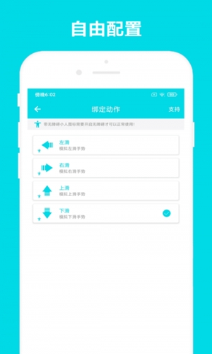 自动阅读助手最新版