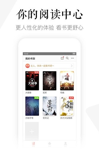 玄青小说app官方正版