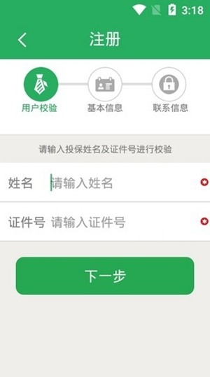 HI享服务官方最新版