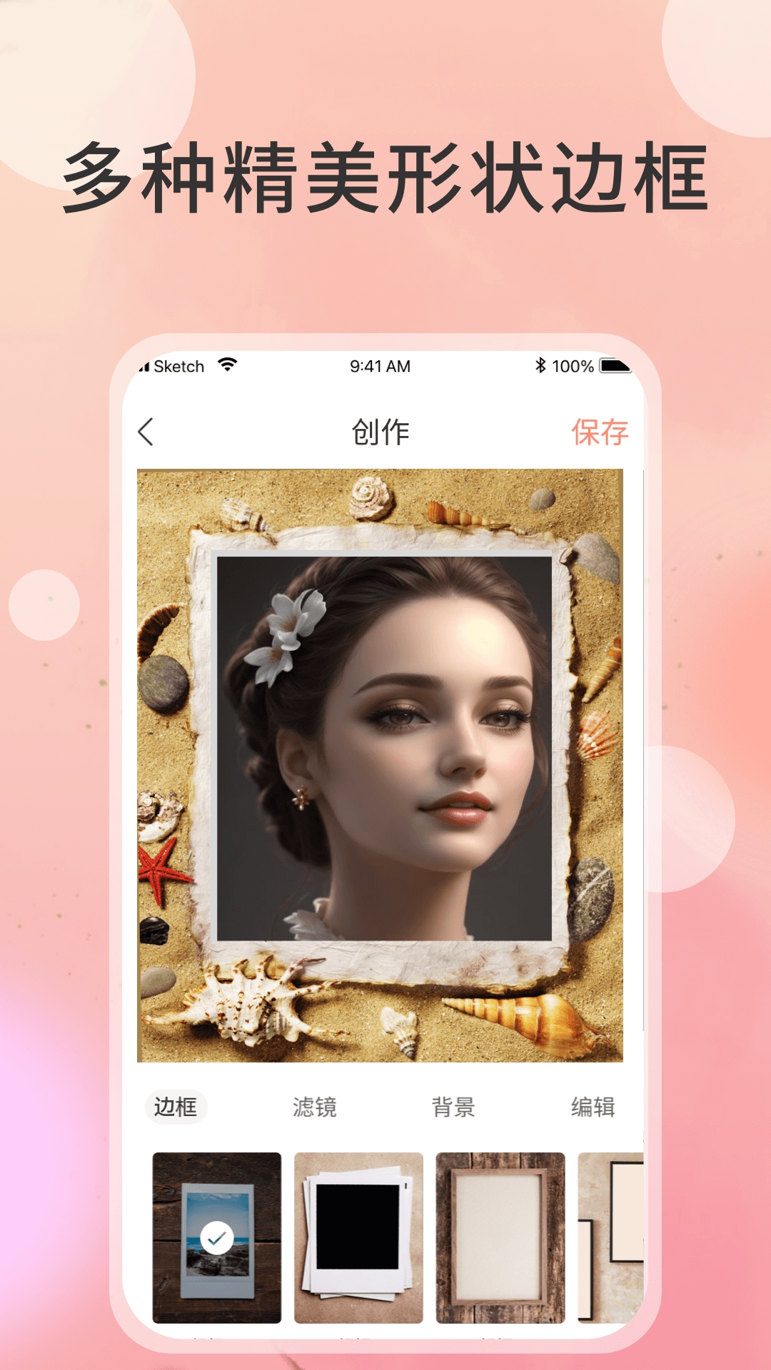 切图大师官方正版