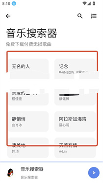 糖果盒子
