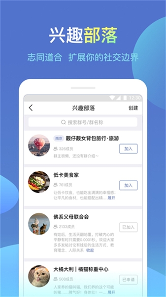 城信app最新版本
