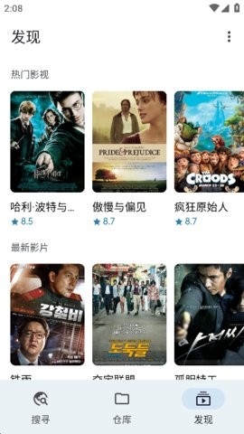 magical浏览器APP手机版