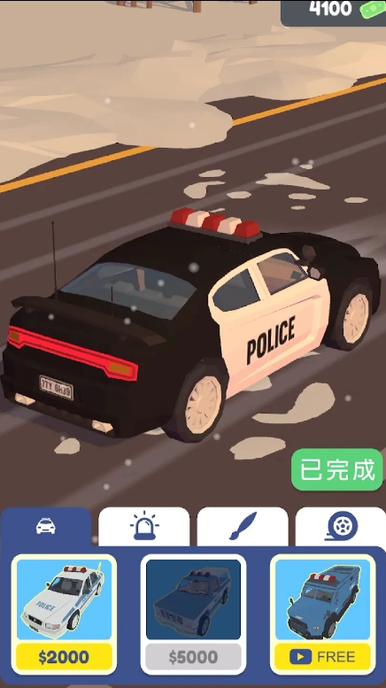 巡警模拟器免广告版