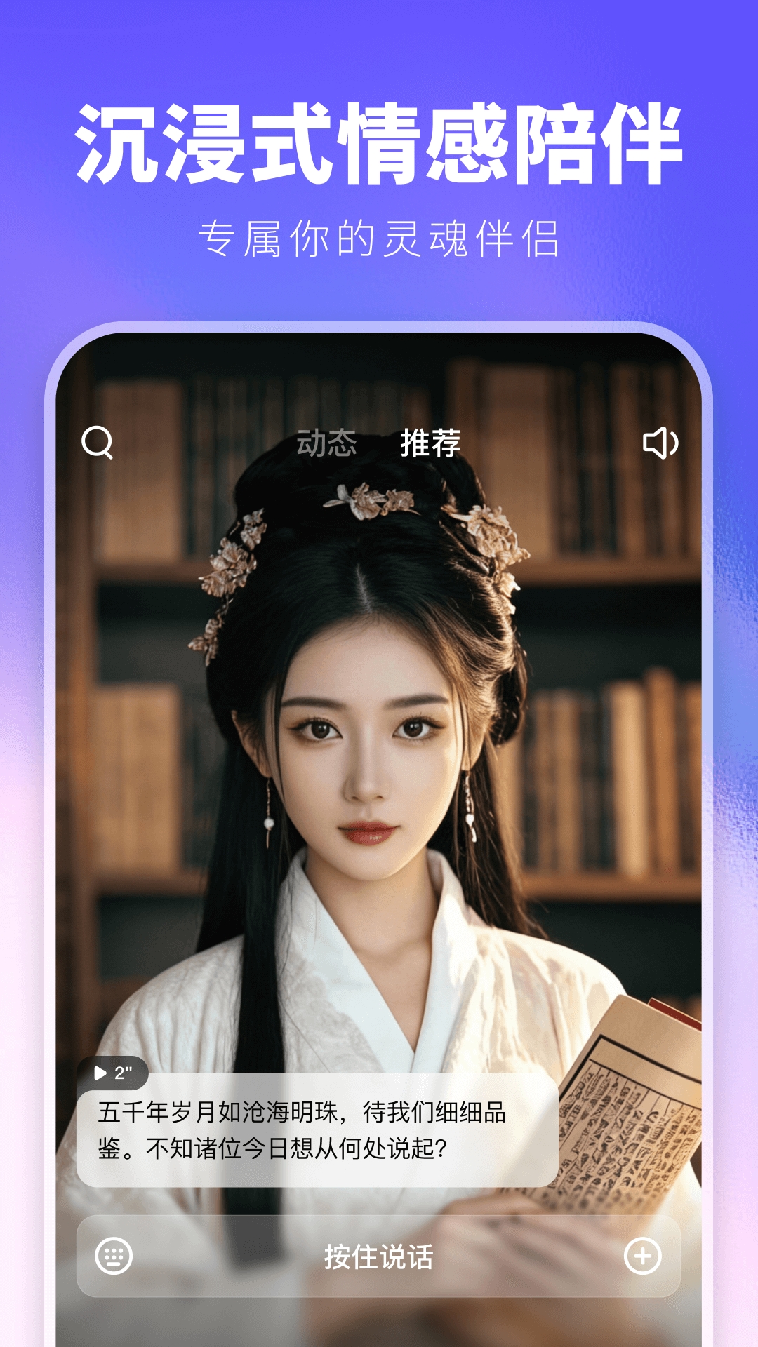 JoyAI官方最新版