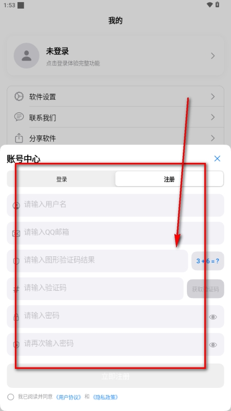 MoePal下载助手官方版