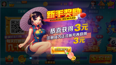 神赚娱乐官方正版