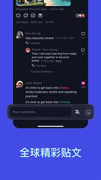 TalkIn全球语言学习社交app官方版