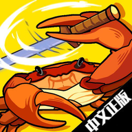 蟹王争霸无限水晶版