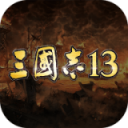 三国志13威力加强版四十八项修改器