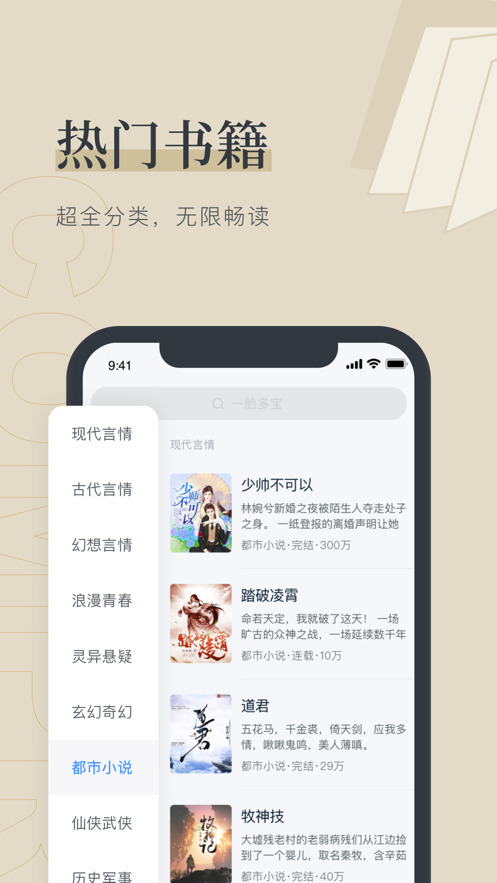 笔趣阁蓝色完美版