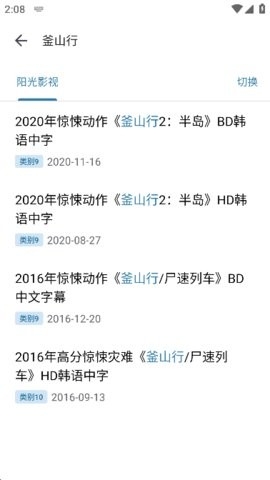 magical浏览器APP手机版