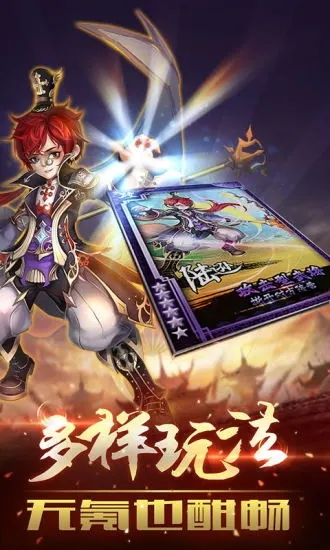 三国的后裔满v满元宝版