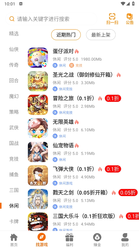 夜猫互娱最新版本