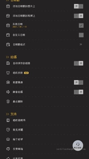 ProCCD复古CCD相机app手机版