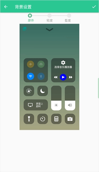 Control Center 18最新版本