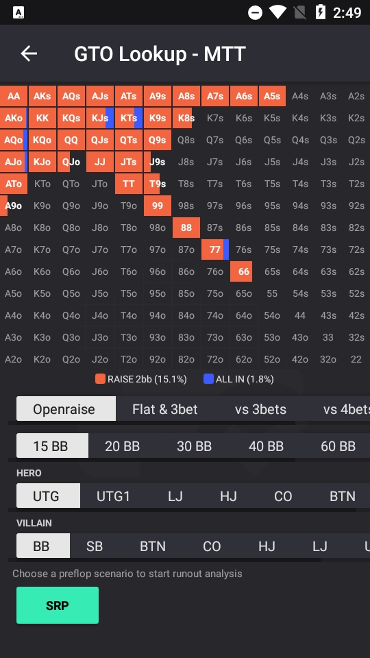 solver+扑克解算器手机版