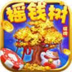 77966摇钱树棋牌正式版  v7.8.9