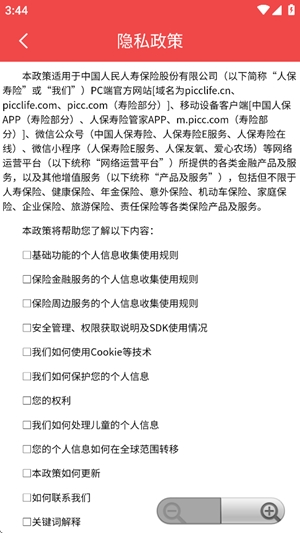 HI享服务官方最新版