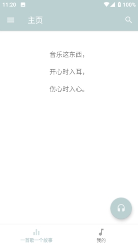 MonoDev官方版