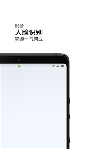 抬手唤醒安卓手机版