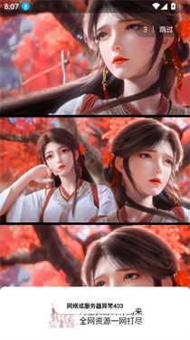 糖果盒子
