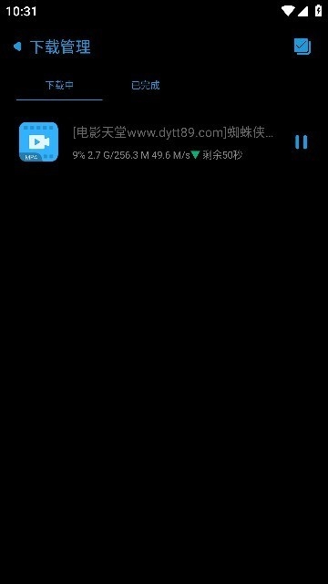 夸磁浏览器2026官方安卓版