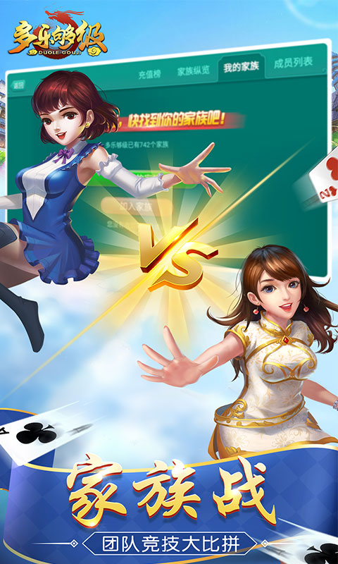 多乐够级最新版本  v1.2.8