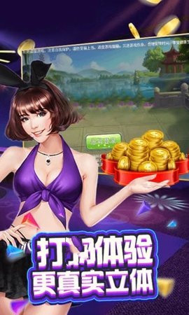 77966yqs摇钱树最新版