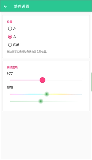 Control Center 18最新版本