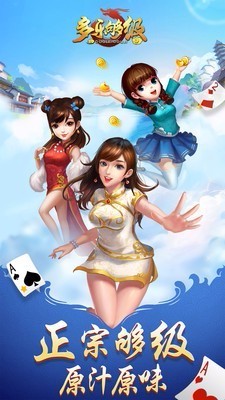 多乐够级最新版本  v1.2.8