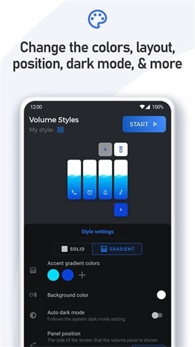 volume styles免费版