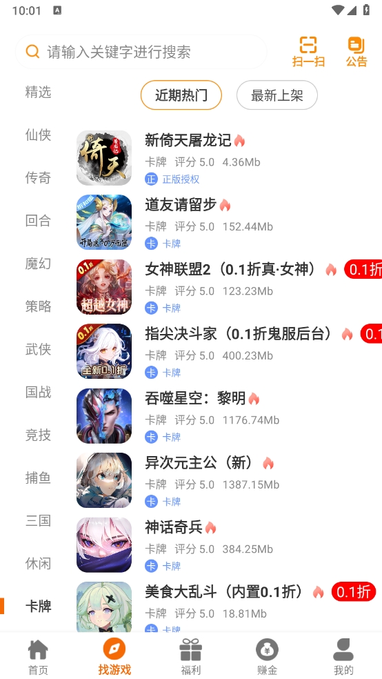 夜猫互娱最新版本