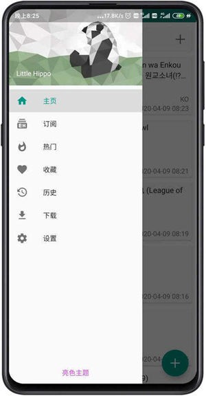 ehviewer绿色版ios