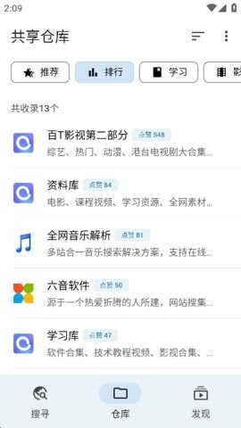 magical浏览器APP手机版