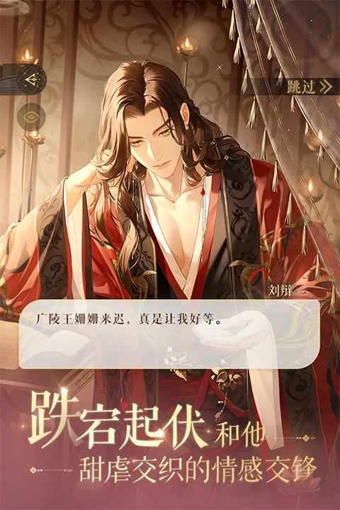 代号鸢繁中版