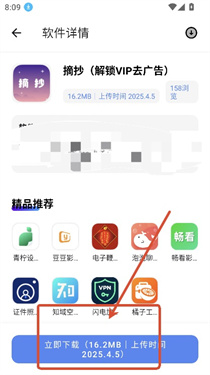糖果盒子