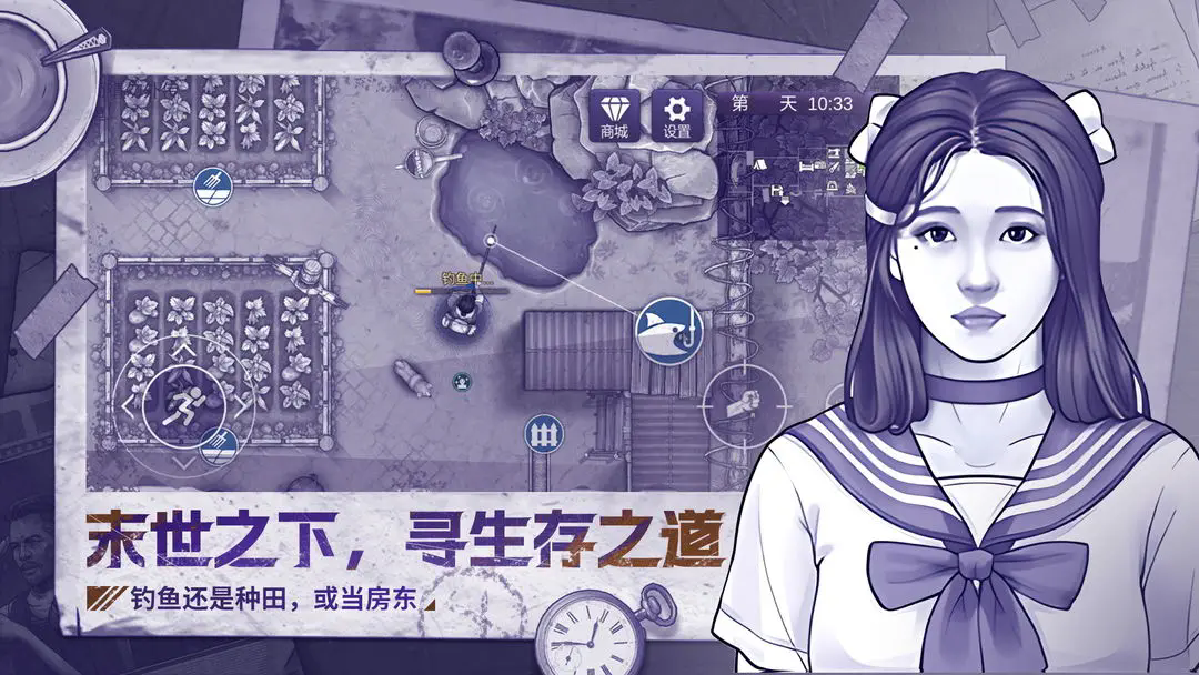 阿瑞斯病毒2内置菜单mod版