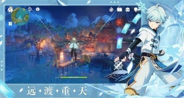 原神启动器手机版