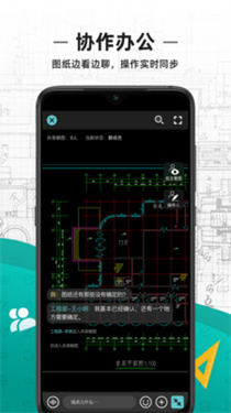 cad看图王vip永久版