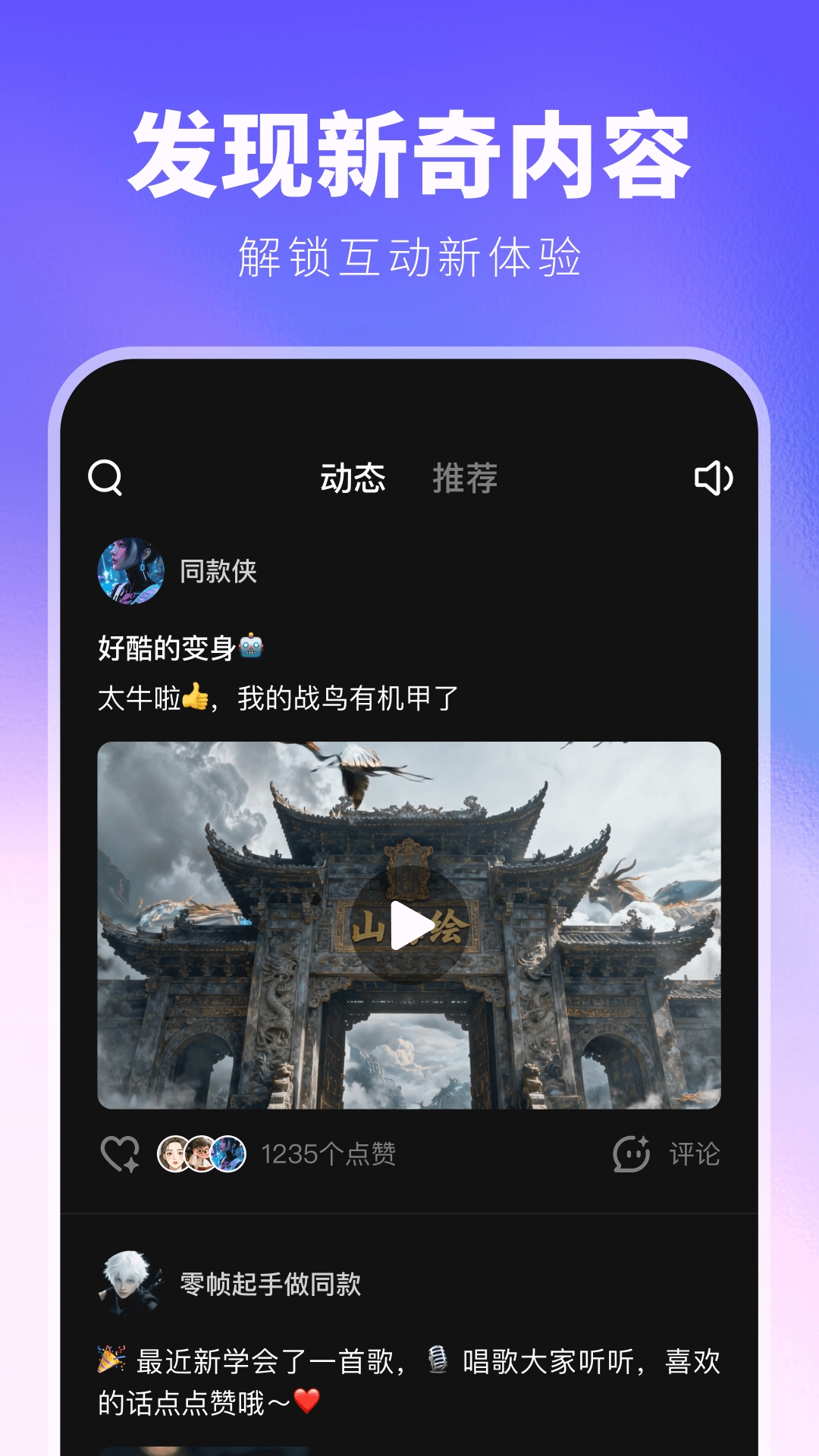 JoyAI官方最新版