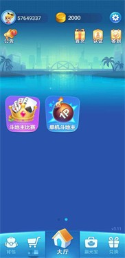 波克城市2025新版