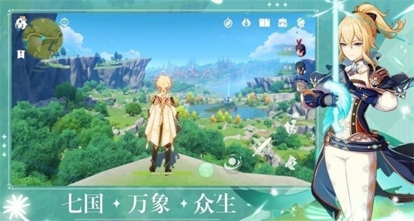 原神启动器手机版